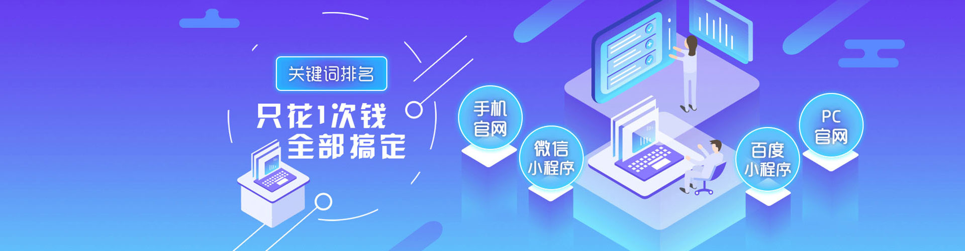 偃师sem优化师