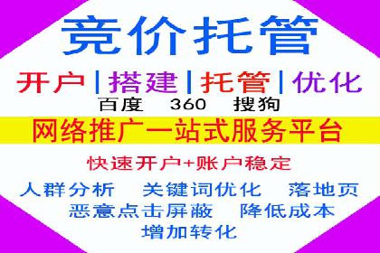 百度推广价格与竞品分析：一则成功案例分享